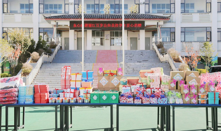 微信图片_20241204105345.jpg