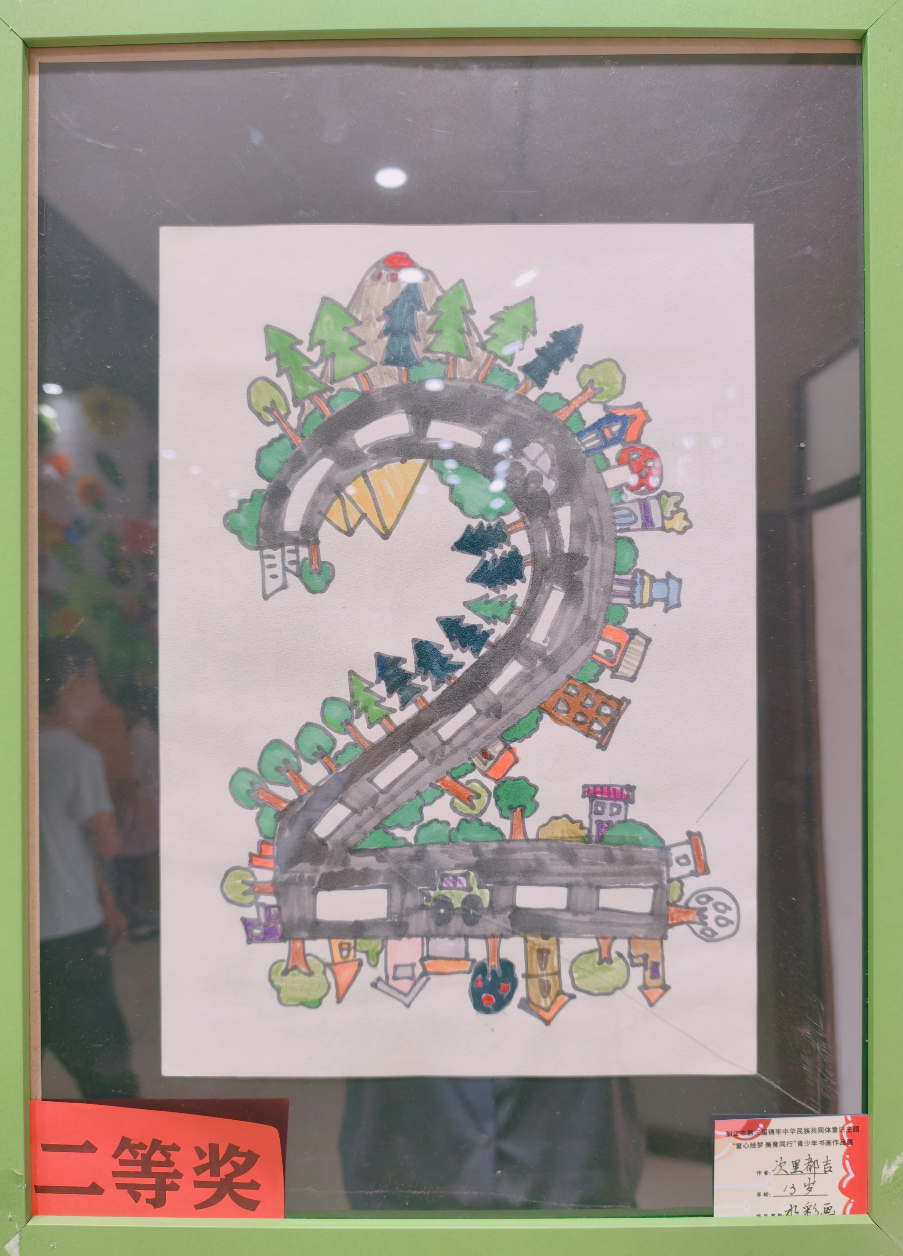 微信图片_20250616161527_副本.jpg