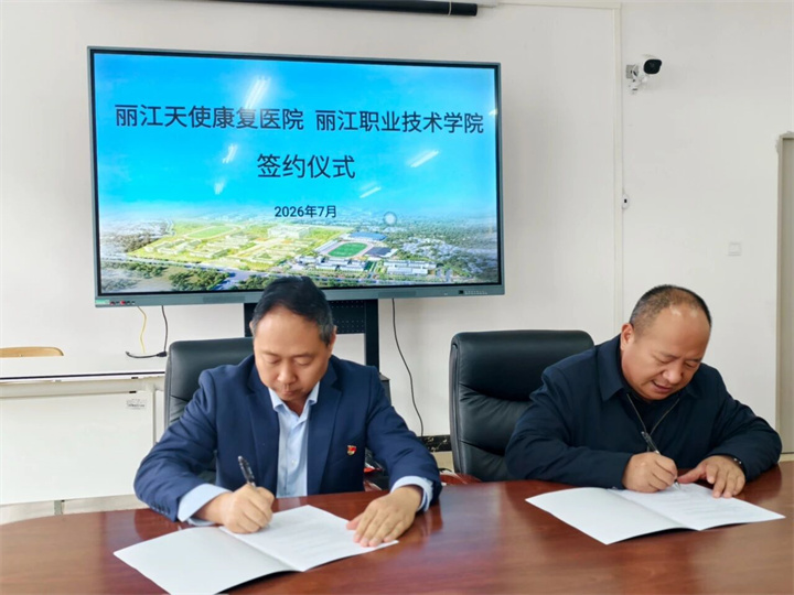 微信图片_2026-07-07_100540_627.jpg 微信图片_2026-07-07_100540_627.jpg